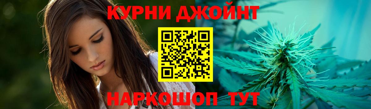 Бошки марихуана OG Kush Кстово